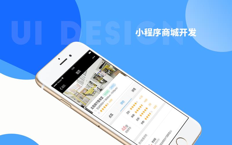 如何制作一款吸引顾客的微商城