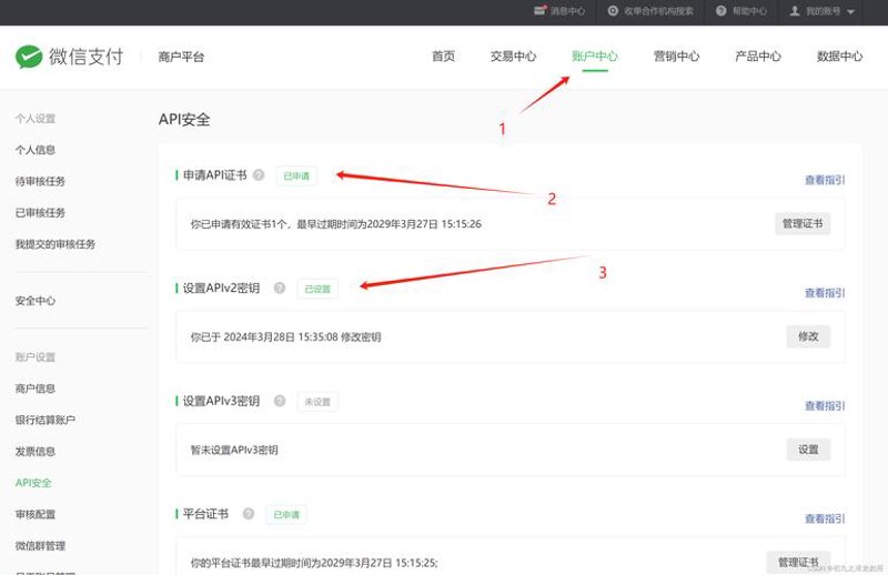 怎样选择合适的微信网站平台?