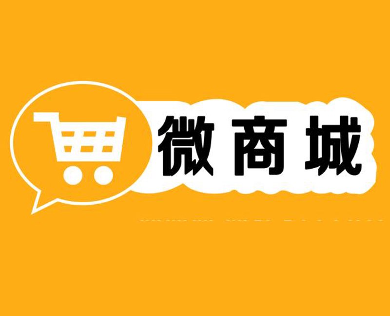北京微信开发