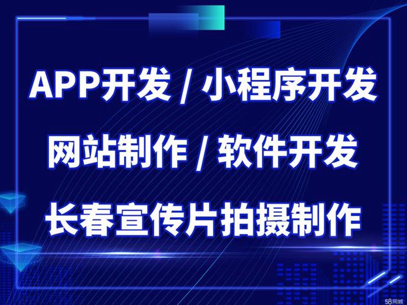 开启电商新篇章：如何高效选择微商城制作方案