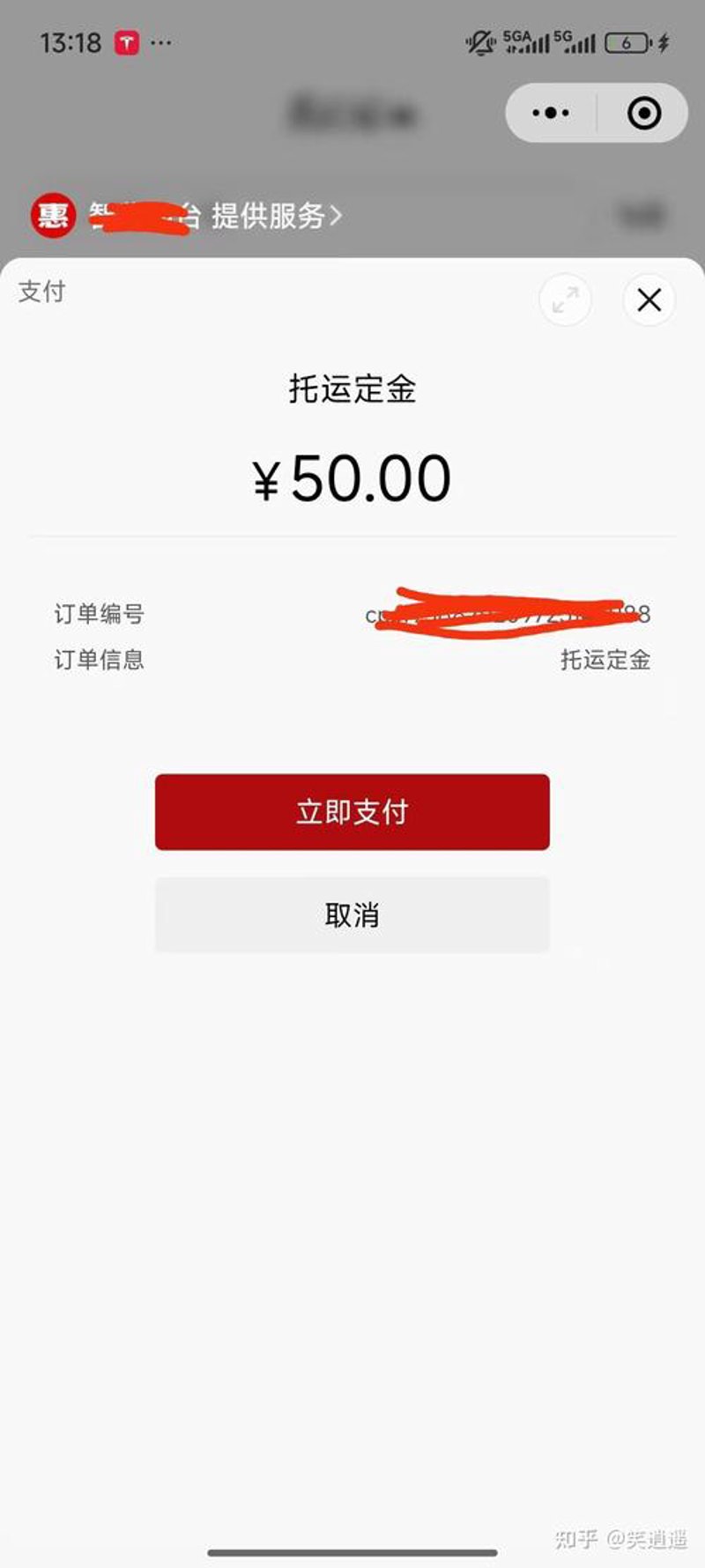 公众号搭建：抓住数字化转型的机遇