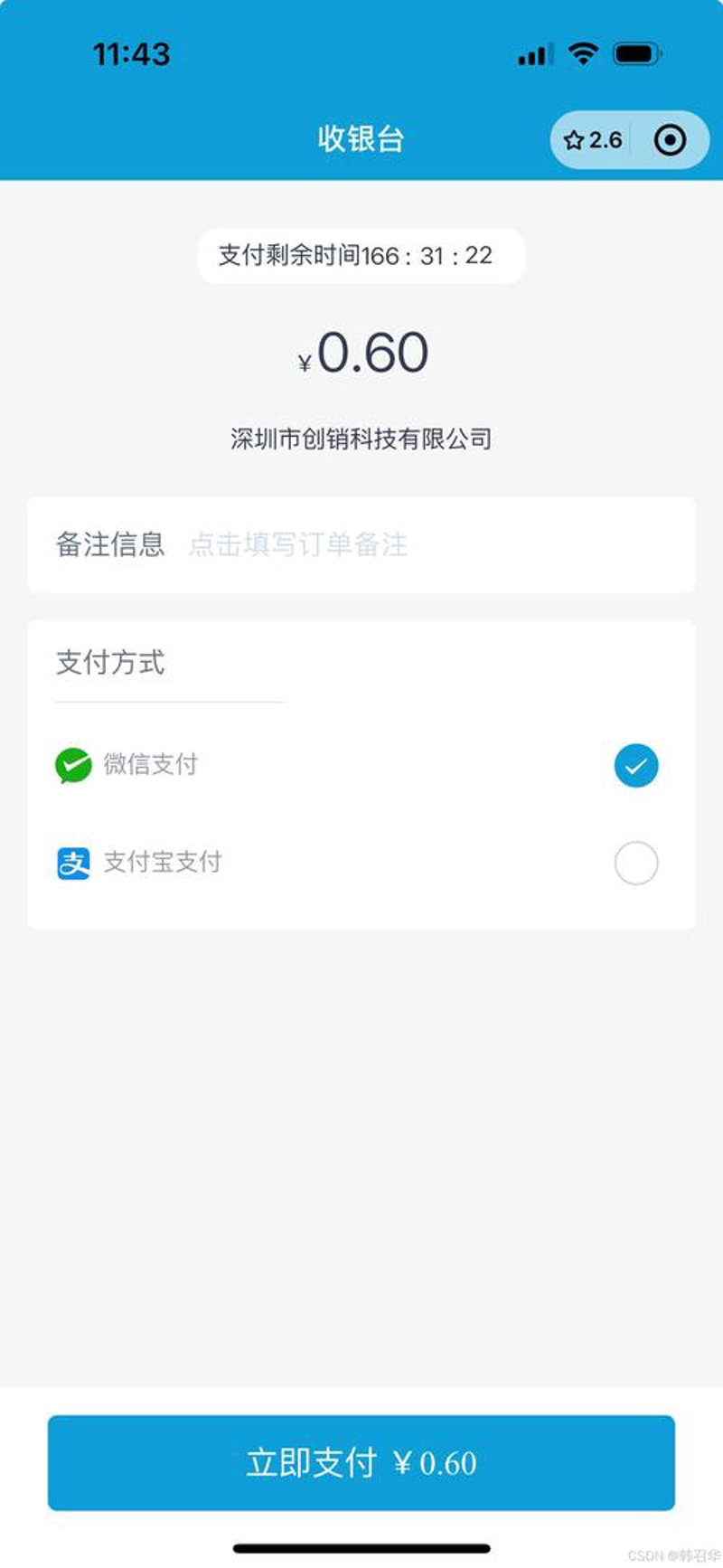 如何选择一家专业可靠的H5页面定制服务